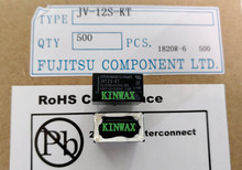 ����ԭװ��ʿͨJV12S-KT ���ʼ̵���һ���� 5A 4�� 12V 24V