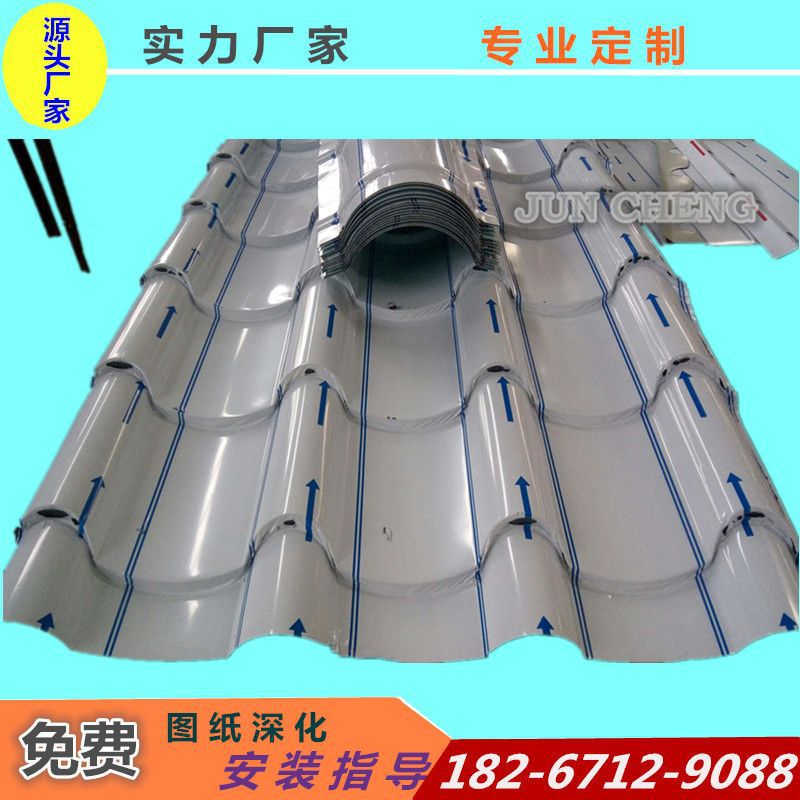 优质特惠地铁站  铝镁锰金属合金屋面集成系统