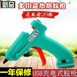 ̨������GK-361U ��늟��z�������ֹ�С̖��ͯ�����z�����z�����]