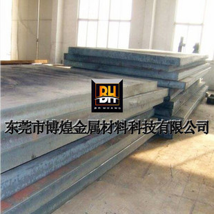 �����ͽ��١�ֱ�N40CrNiMoA�Ͻ��/ģ��� 40�t��f䓽Y��䓰�