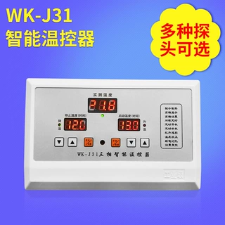 振峰KW31三相电养殖风机智能时间温控器温控仪大功率接线10KW开关
