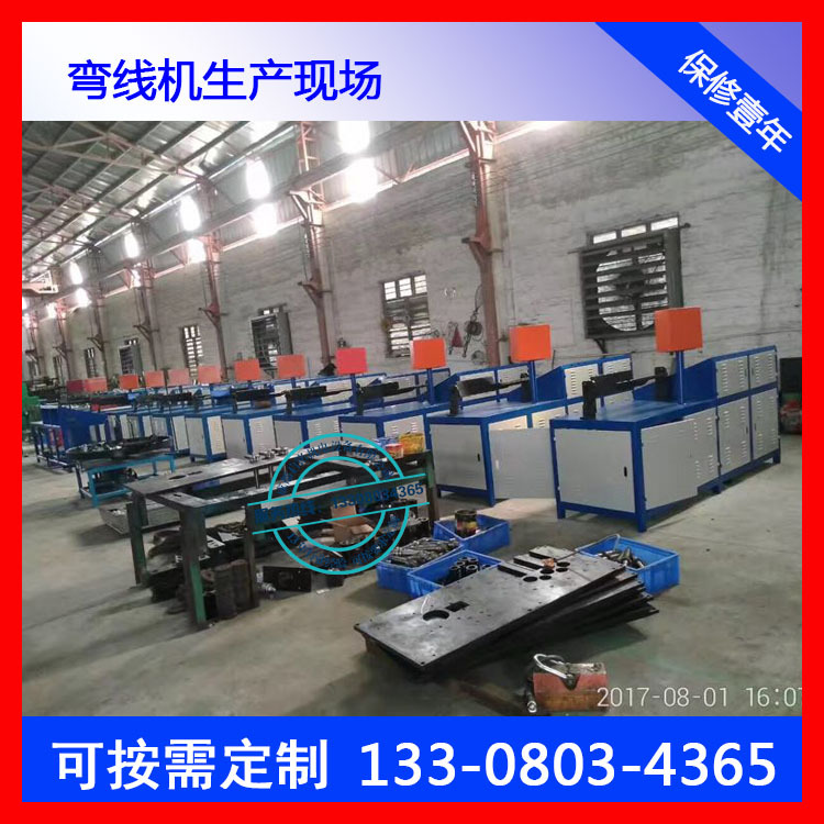 全自动伺服二维弯线机 铁线工艺制品平面成型机 扁线波浪线弯线机