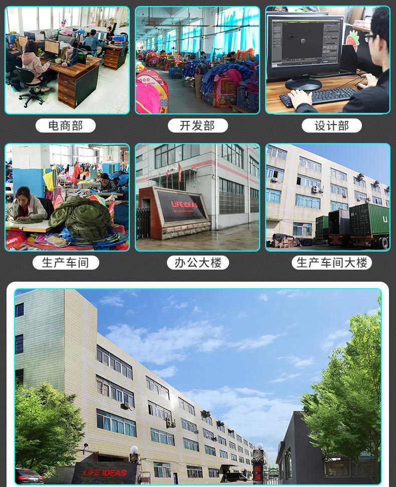 公司介绍参照_01