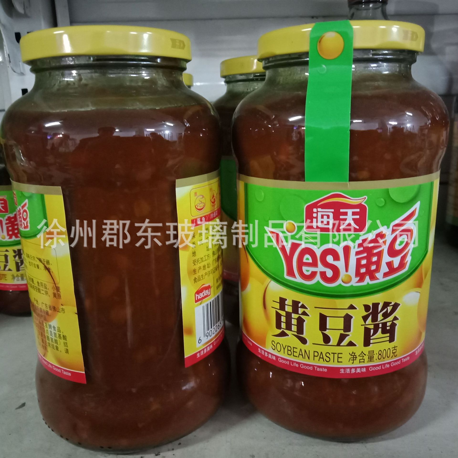 海天黄豆酱瓶800g酱菜瓶大容量玻璃糖蒜罐头瓶