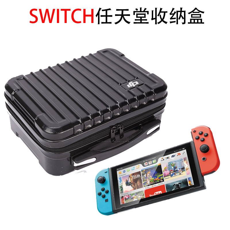 Aplicable a la maleta Nintendo Switch ns caja dura bolsa de almacenamiento caja de almacenamiento impermeable paquete universal PC