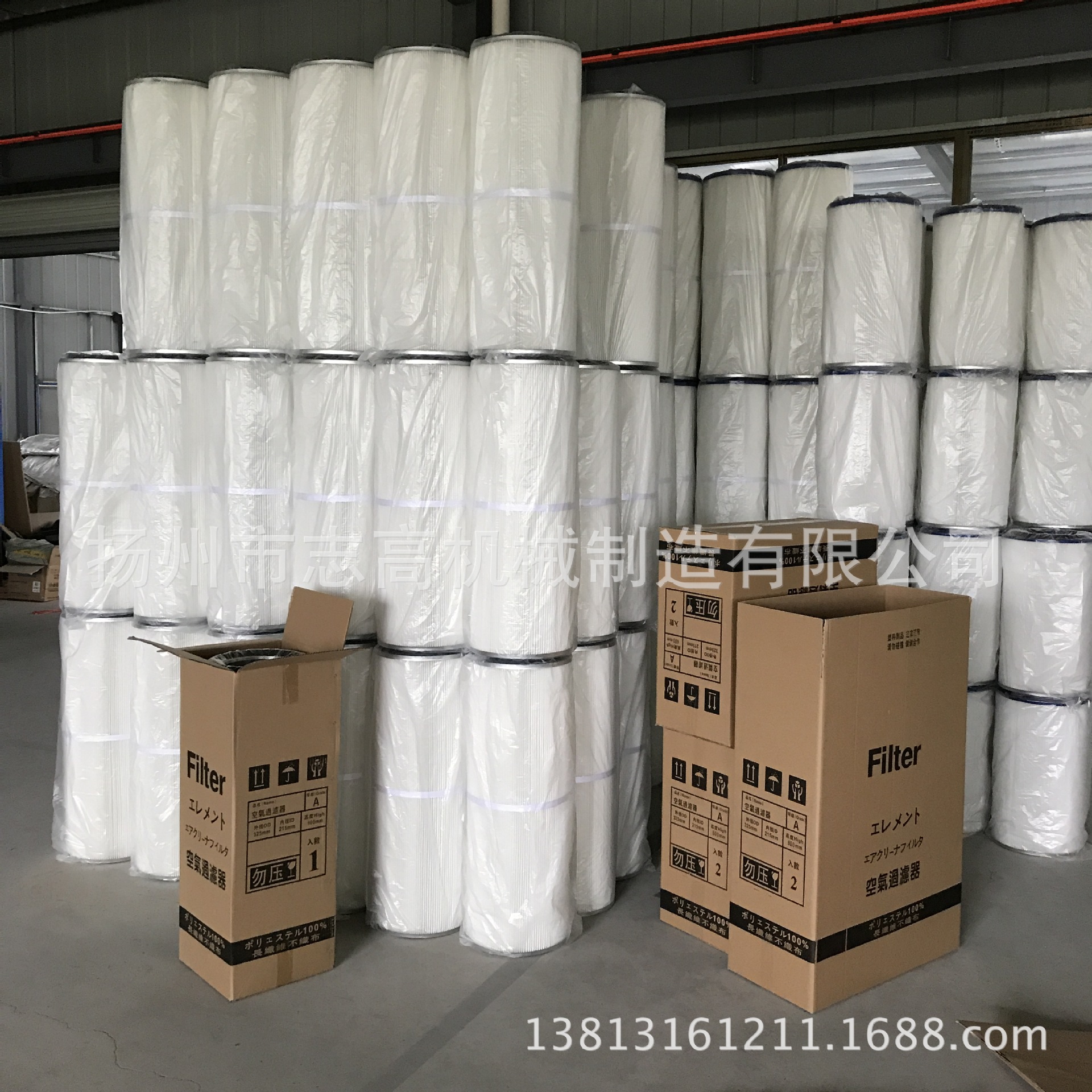 涂装滤芯 空气过滤器 除尘滤芯 涂装除尘配件