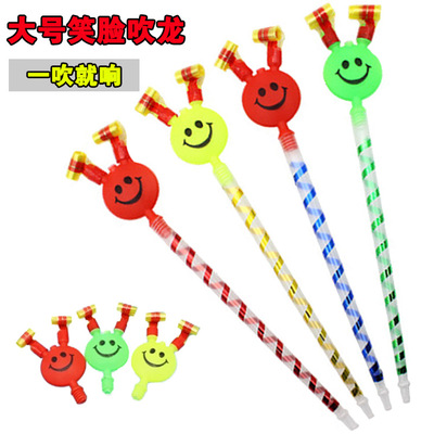 children Toys Large Smiling face festival birthday party clown whistling Blowing volume Push Stall Selling Source of goods