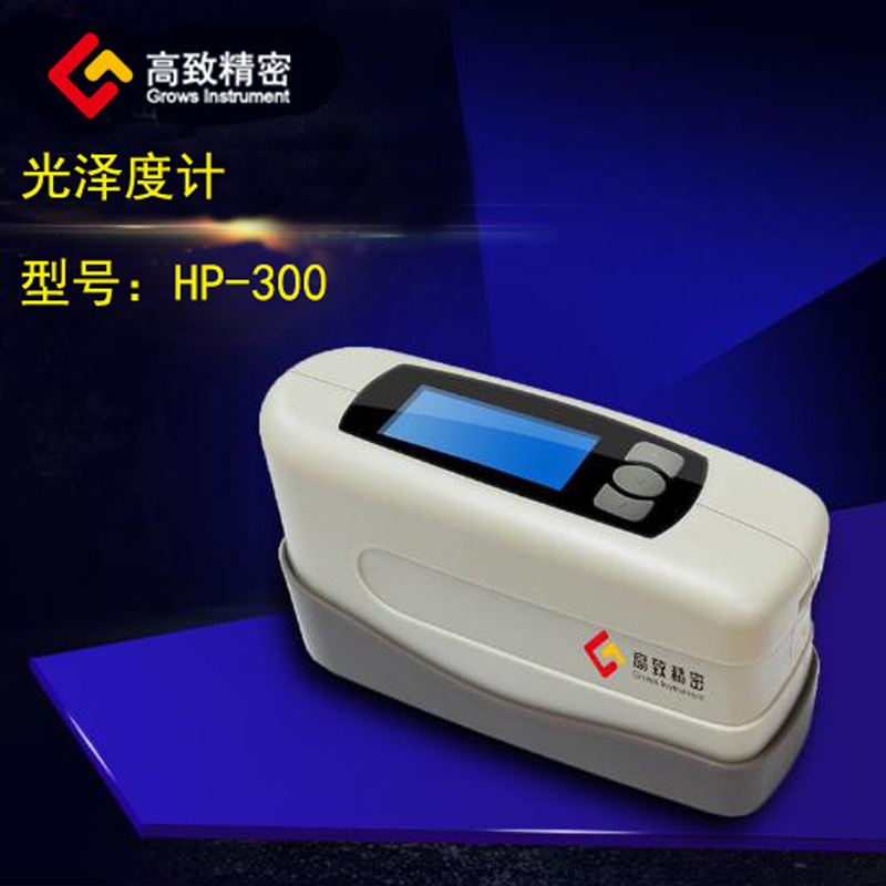 ���Ƕȹ���/���Ƕȹ���ȼ�HP-306\HP-386  (����HP-380/HP-300)