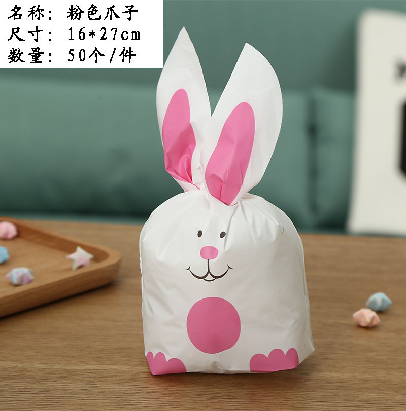 50개, 핑크 클로 16*27, EVA