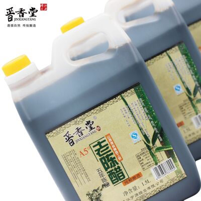 调味品醋厂【山西特产】酿造1.5L壶装老陈醋山西醋