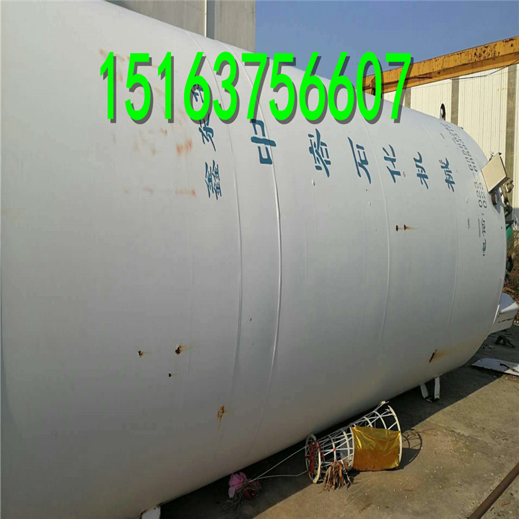 供应二手氧氮氩储罐 二手低温储罐 二氧化碳储罐