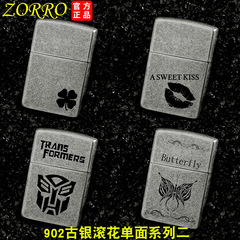 Zoro kerosene lighter model 902, silver-leaf roller series, two-tone brass casing, stainless steel core with one laser-etched black surface