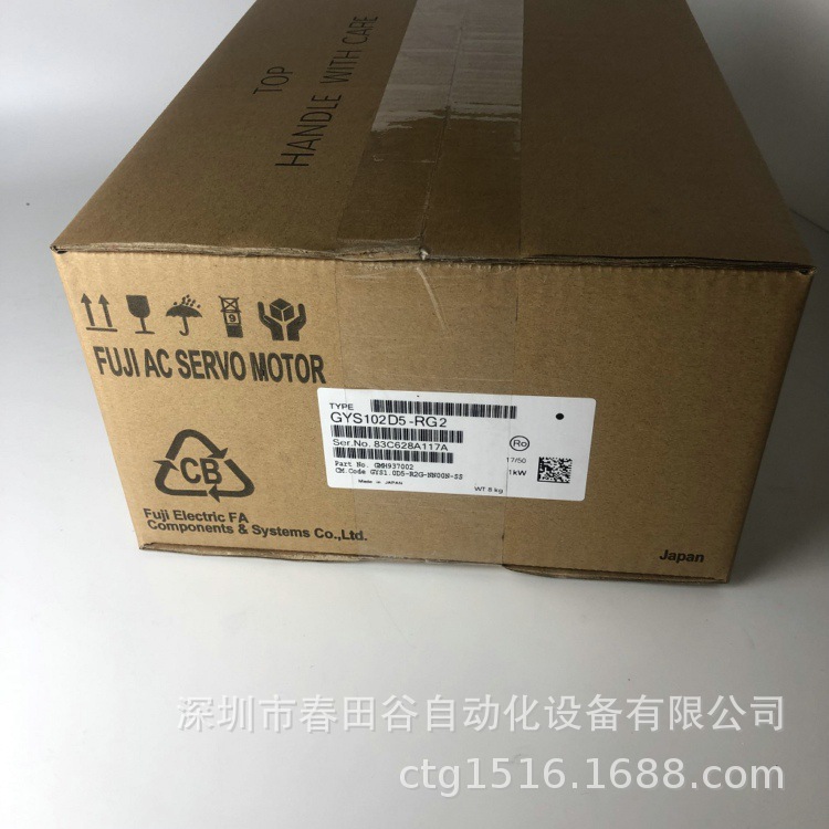 全新 GYS102D5-RG2 富士电机 伺服马达 库存现货 议价