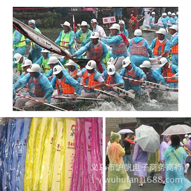 Special price portable raincoat rain gear adult single disposable poncho conjoined disposable raincoat color random mixed hair Special price portable raincoat rain gear adult single disposable poncho conjoined disposable raincoat color random mixed hair