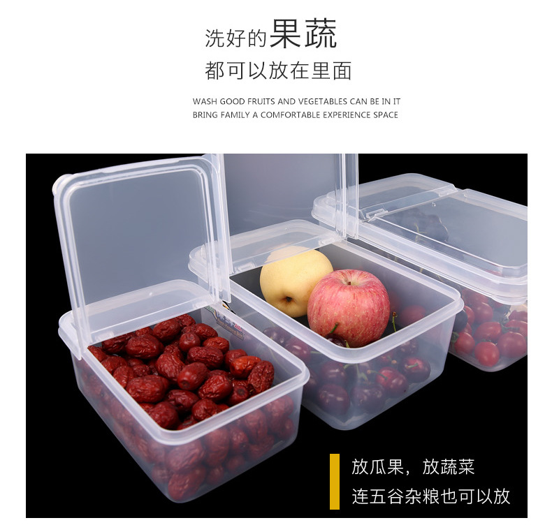 保鲜盒_11.jpg