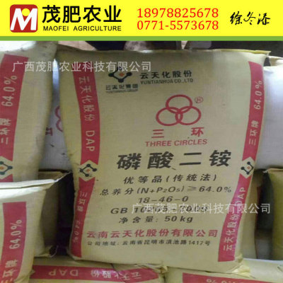 DAP Guangxi agent Guizhou kaiphosphate reunite with Two yuan Fertilizer Youpin Ammonium phosphate fertilizer
