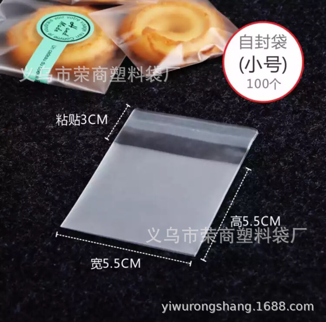 Rosa flor de cerezo bolsa de galletas translúcido helado bolsa para hornear postre pastelería bolsa de embalaje al por mayor en stock