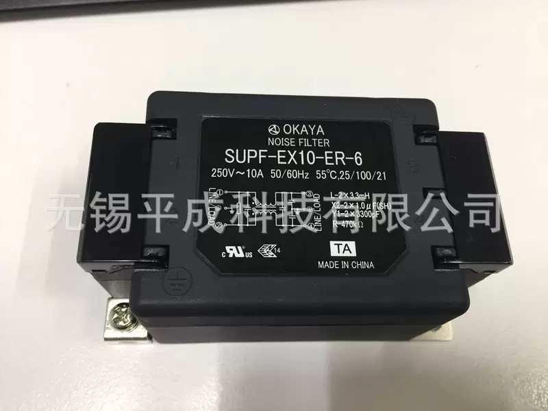 OKAYA Noise filter SUPF-EX10-ER-6