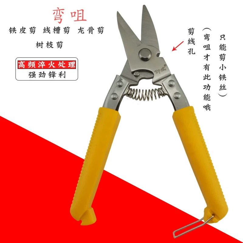 Scissors reusable stainless steel, wholesale