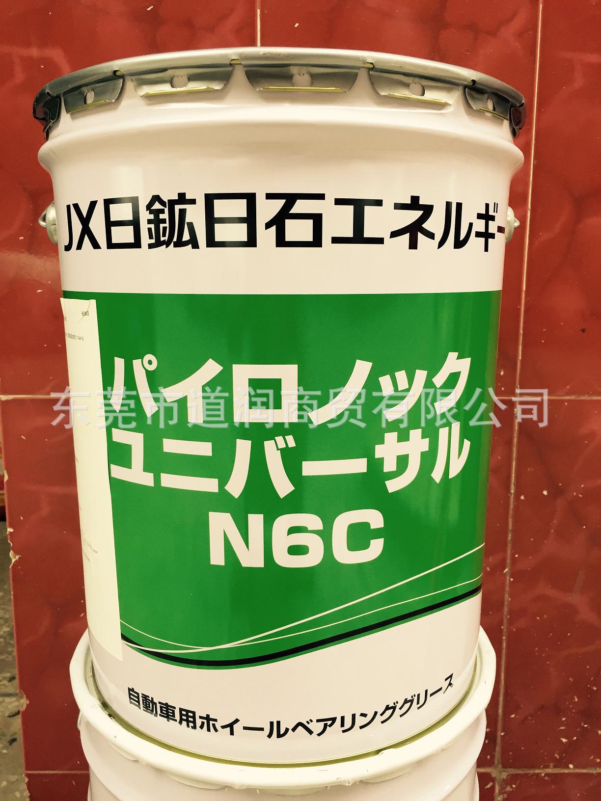 JX日矿日石PYRONOC UNIVERSAL N6C川崎润滑油脂60499-1053