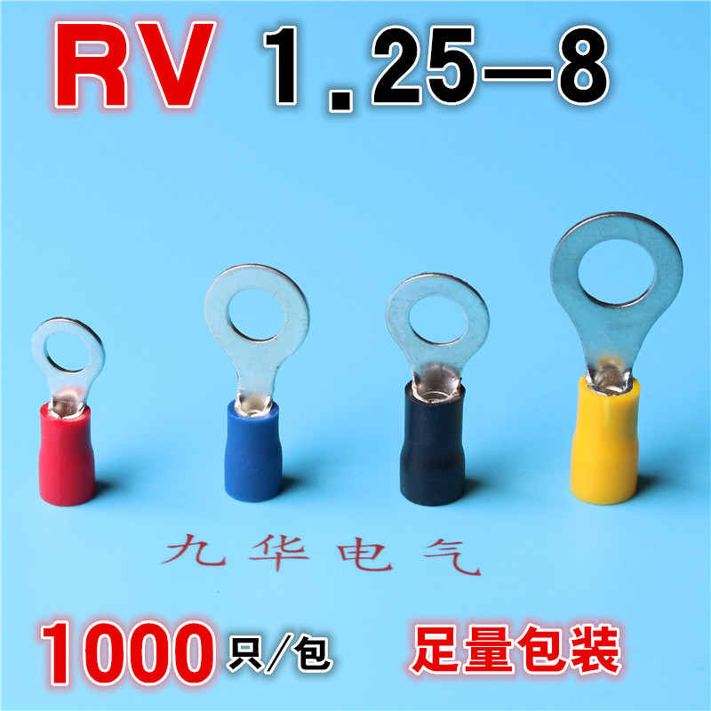 圆形预绝缘端头RV1.25-8冷压接线端子O型接线铜鼻子环形铜线耳