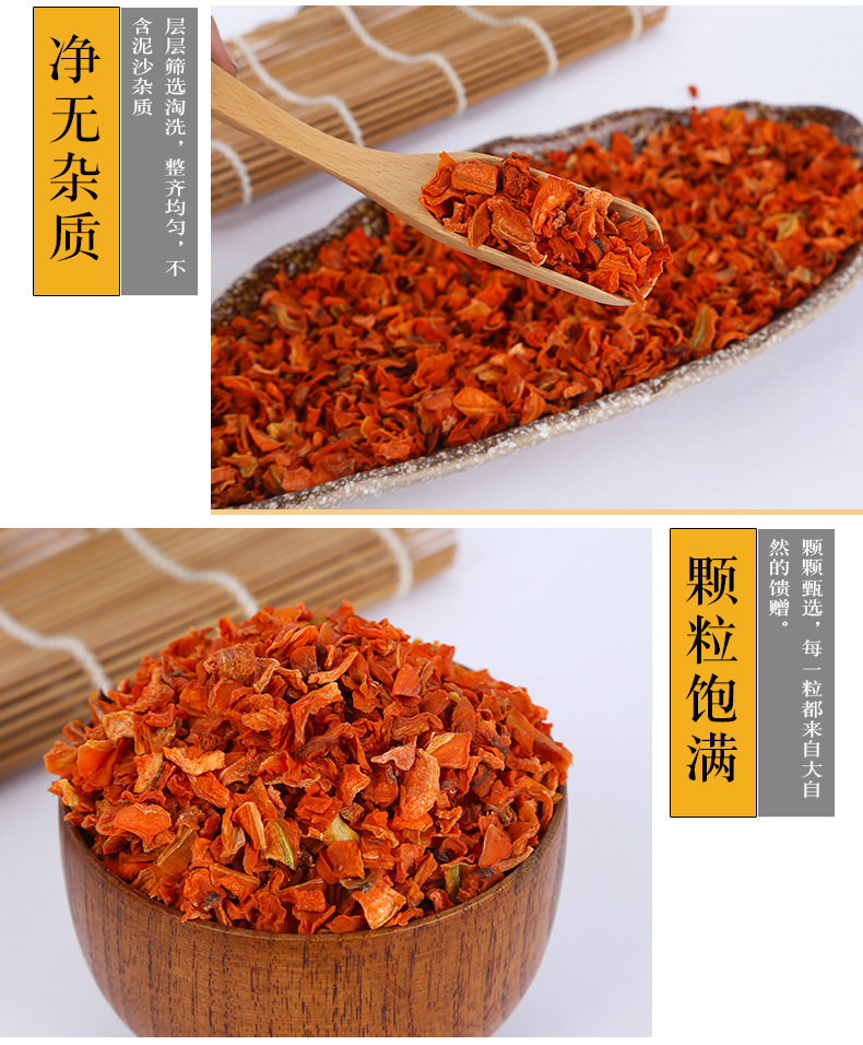 Dried Carrot Granules 500g Dehydrated Carrot Diced Food Grade Culinary Ingredient in use