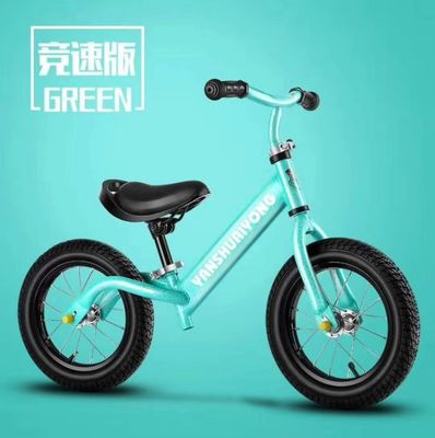 新款儿童平衡车无脚踏 两轮自行车 1-6宝宝滑行车学步车一件代发|ms