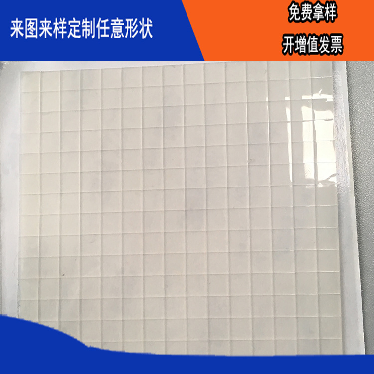 רҵģ�г��ͼӹ�������ճ͸���������轺��Ƭ�ŵ������������׼