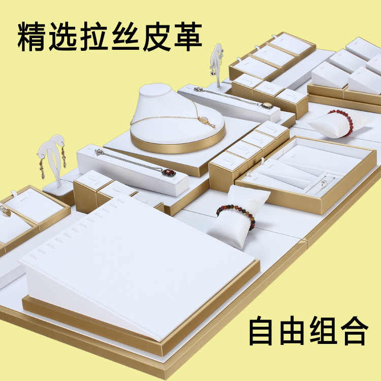 PU皮拉丝吊坠耳环手镯珠宝展示道具首饰架戒指展示架展柜道具
