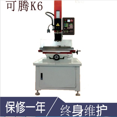 Shenzhen Manufactor supply Taiwan K6 numerical control electric spark numerical control Puncher Pore Discharge Punch