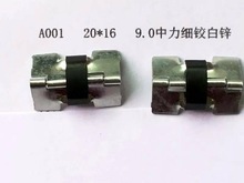 20*16������~С���9.0�������q���\�F�q�����q朏������ɏ���