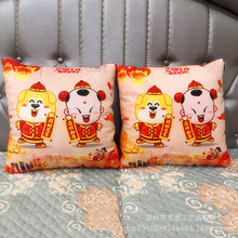 新款喜庆狗年中国平安人寿保险抱枕被 保险公司开门红礼品