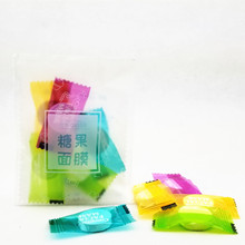 【5片装】糖果压缩面膜 大尺寸小礼品纸膜面膜纸便携旅行糖纸面膜
