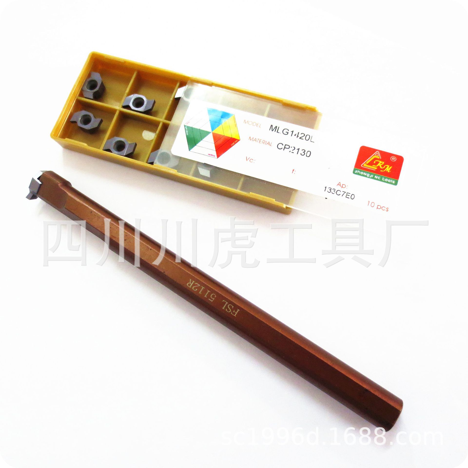 小孔径切槽刀/内孔槽刀杆：FSL5112R  TIPSR1214