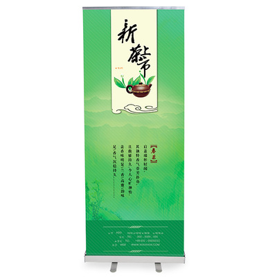 易拉宝实力厂家定制加强塑钢易拉宝80*200cm招聘会议简介展示海报