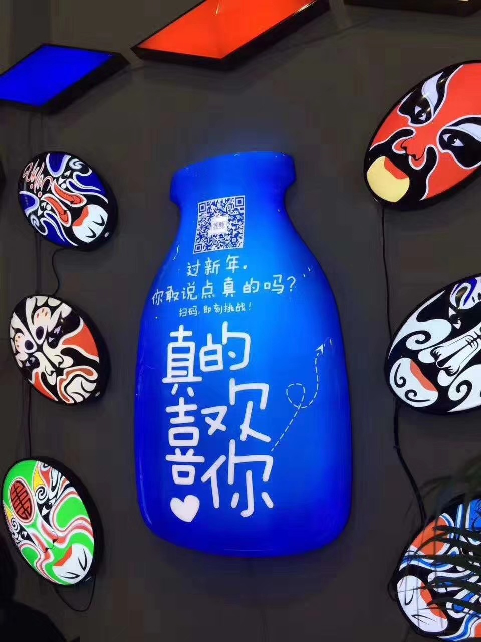 微信图片_20180120163759