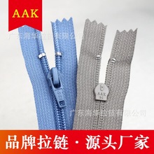 5号尼龙拉链公司销售特殊 帐篷拉链 5#号尼龙四点闭尾女鞋靴拉链