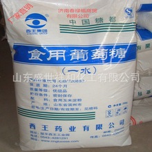 ����ʳ��������    һˮ������ ��������