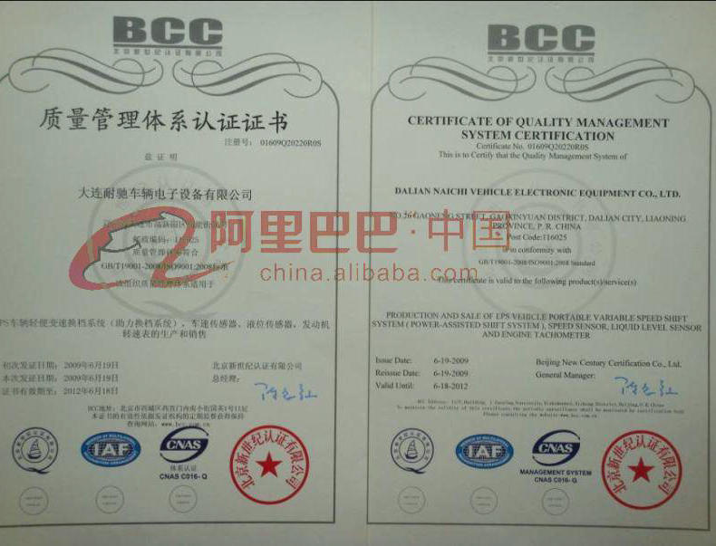 厂家供应车速里程表 车速表 卡车里程表 车速里程表,车速表,电子车速表,数显车速表