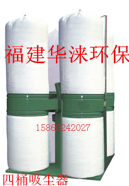 厂家供应 MF9055四桶布袋吸尘器 移动式布袋除尘机木工吸尘机
