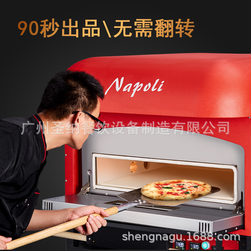 圣纳厂家直供台式拿坡里意式披萨电窑烤炉 600°C果木窑烤箱650TY