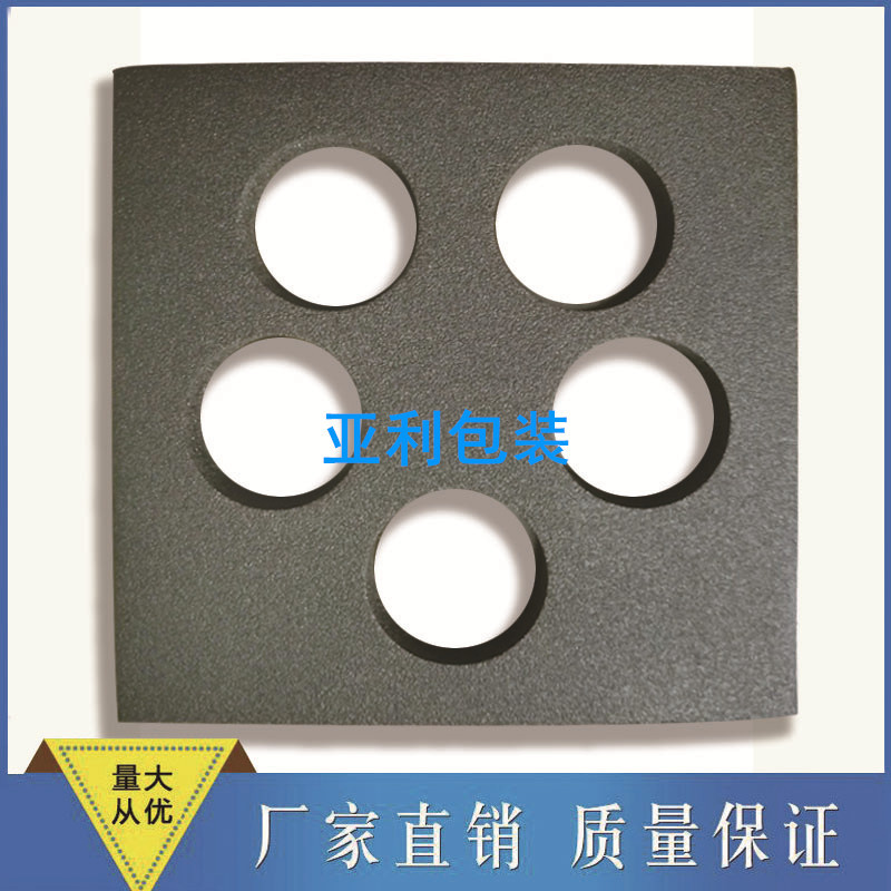 ixpe小罐茶包装内架小罐茶eva泡绵内衬环保无味包装盒防震可定 制