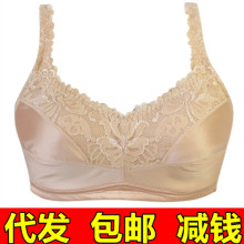 代发无钢圈薄款中老年内衣女乳罩抹胸式硅胶术后义乳文胸秋胸罩