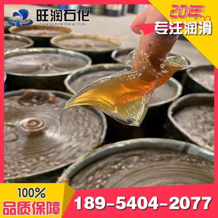 山东旺润厂家批发 通用锂基脂 黄油 耐磨防锈 量大从优