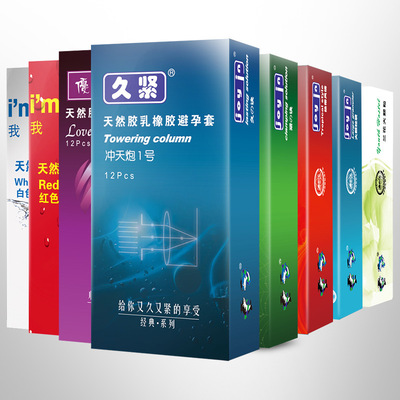 厂家直销安全套避孕套男用情趣酒店用品大颗粒物理久紧安全套|ms