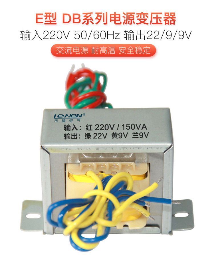淘宝DB-150VA-详情_01.jpg