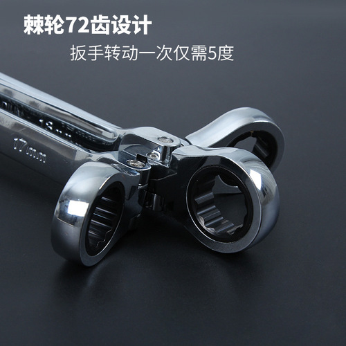 Movable head fast ratchet wrench automatic dual-purpose open plum blossom Allegro combination set automobile repair manufacturer