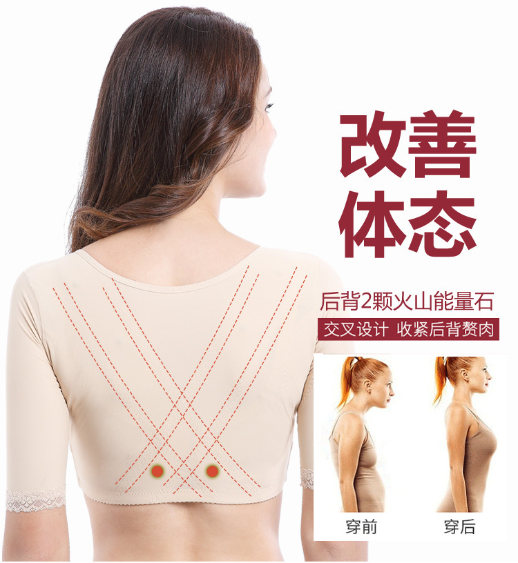 中袖胸托详情_10.jpg