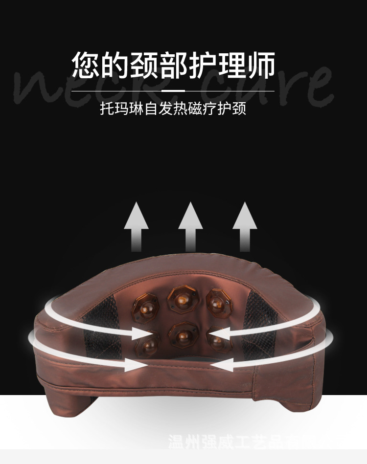 磁石发热_01
