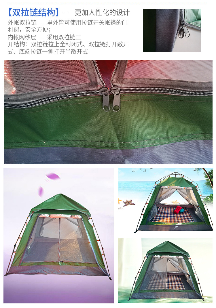 Automatic four-corner tent outdoor quick-opening tent sunny and rainy Universal 3-4 people tent camping fishing environmental protection tent